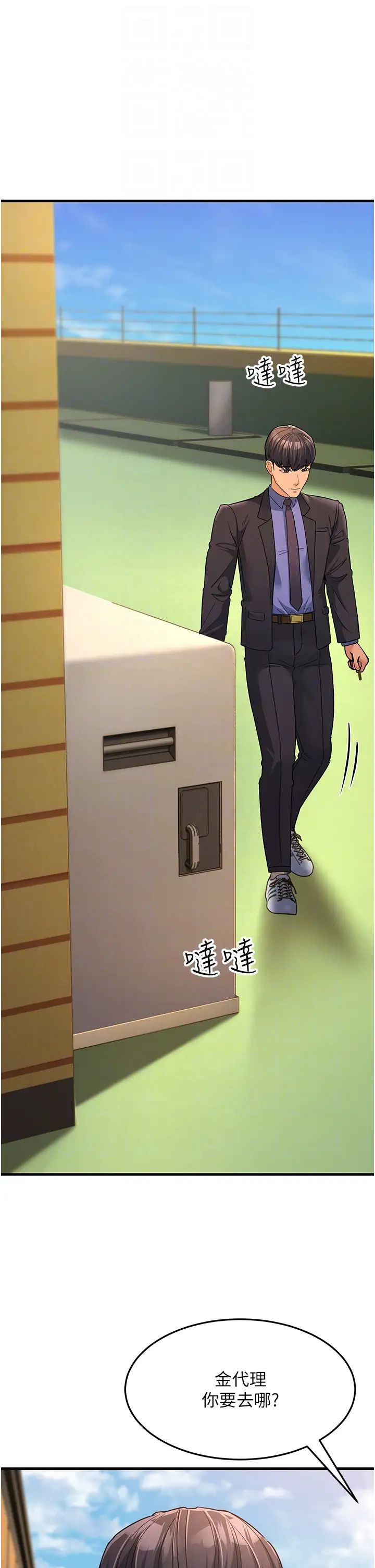 跑友变岳母第30话-来吧,我不介意3P