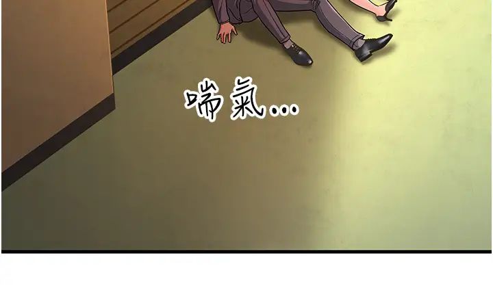 跑友变岳母第30话-来吧,我不介意3P