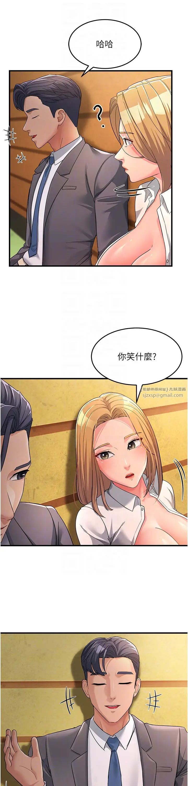 跑友变岳母第30话-来吧,我不介意3P