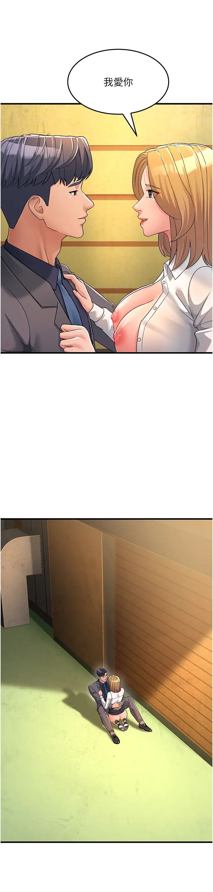 跑友变岳母第30话-来吧,我不介意3P