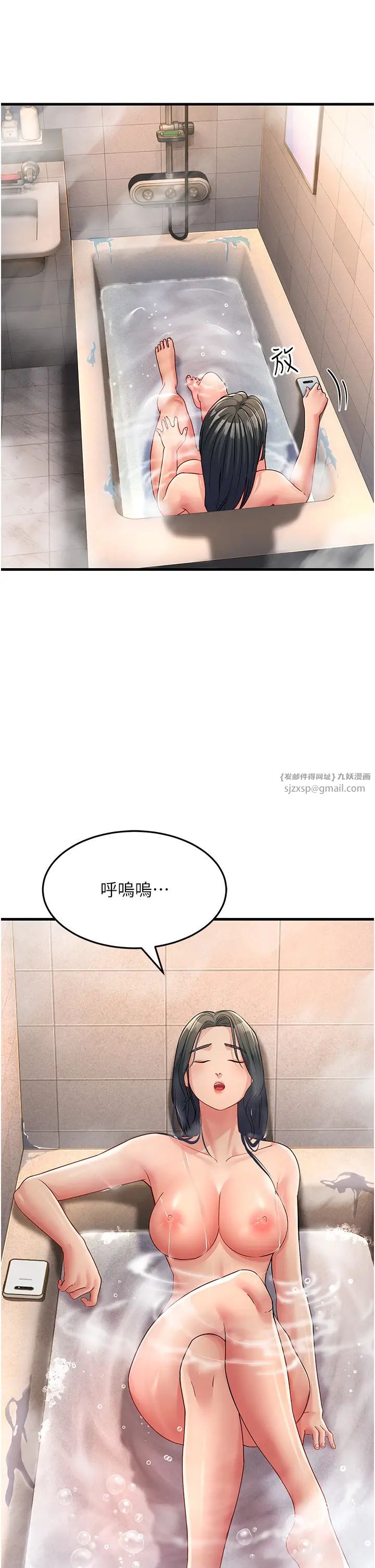 跑友变岳母第30话-来吧,我不介意3P