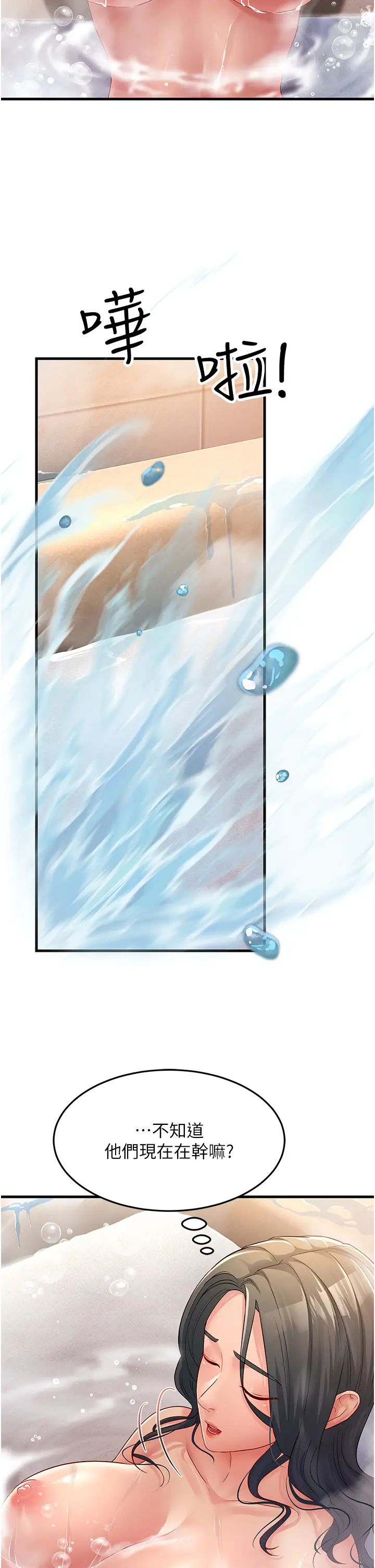 跑友变岳母第30话-来吧，我不介意3P