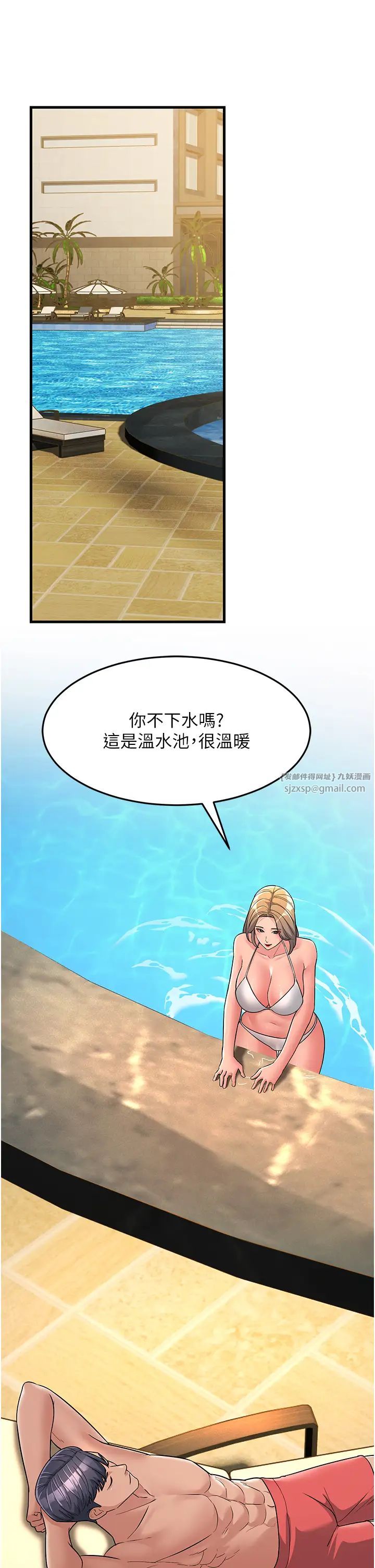 跑友变岳母第30话-来吧,我不介意3P