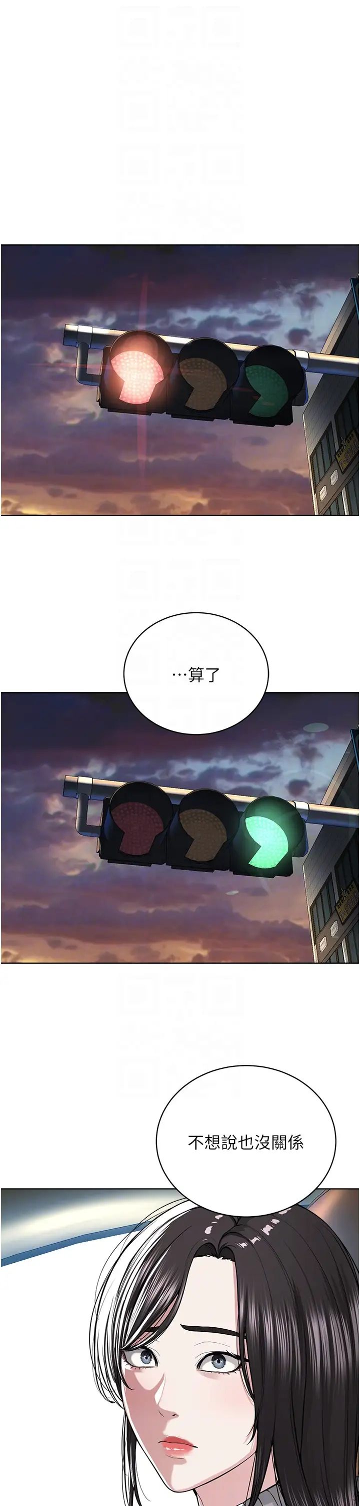 邪教教主第31话-信徒调教计画