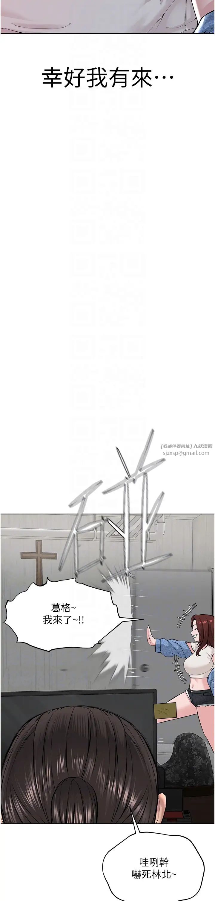 邪教教主第31话-信徒调教计画