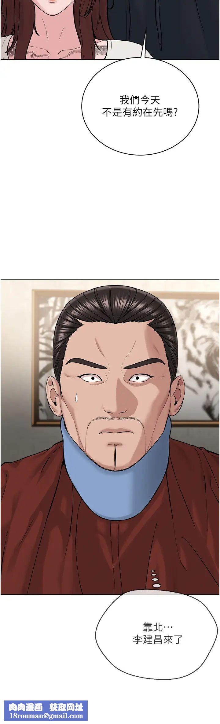 邪教教主第31话-信徒调教计画