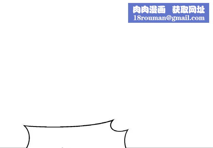 我的女王第19话