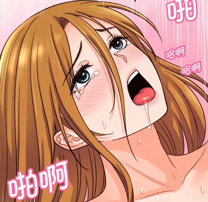 我的女王第19话