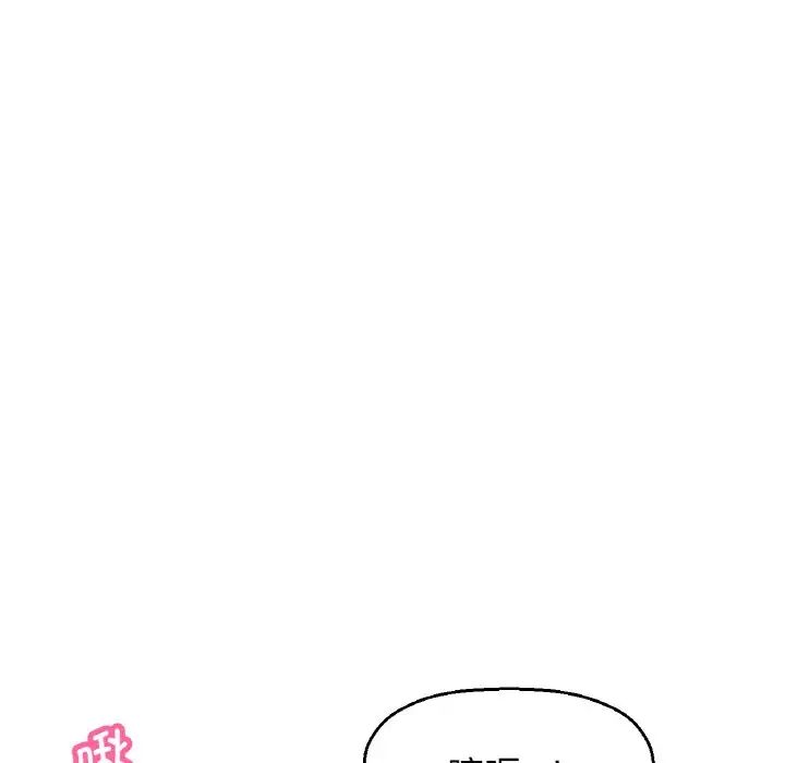 我的女王第19话