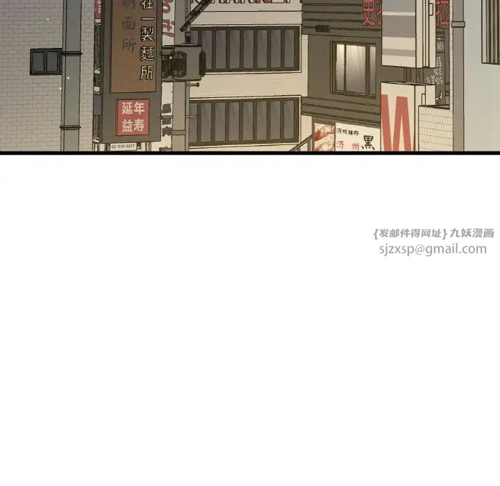 我的女王第19话