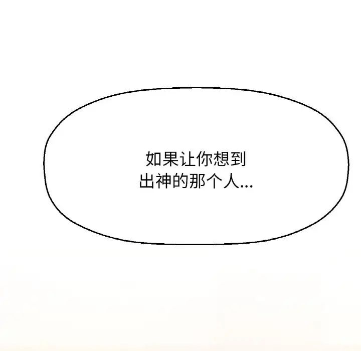 我的女王第19话