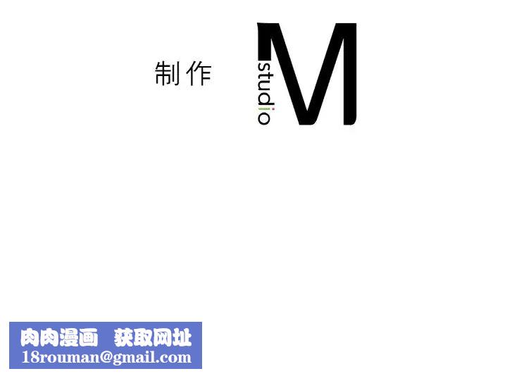 我的女王第19话