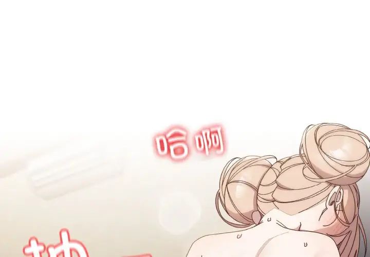 老大!请把女儿交给我!第22話