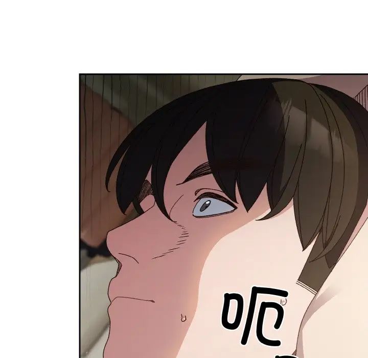 老大!请把女儿交给我!第22話