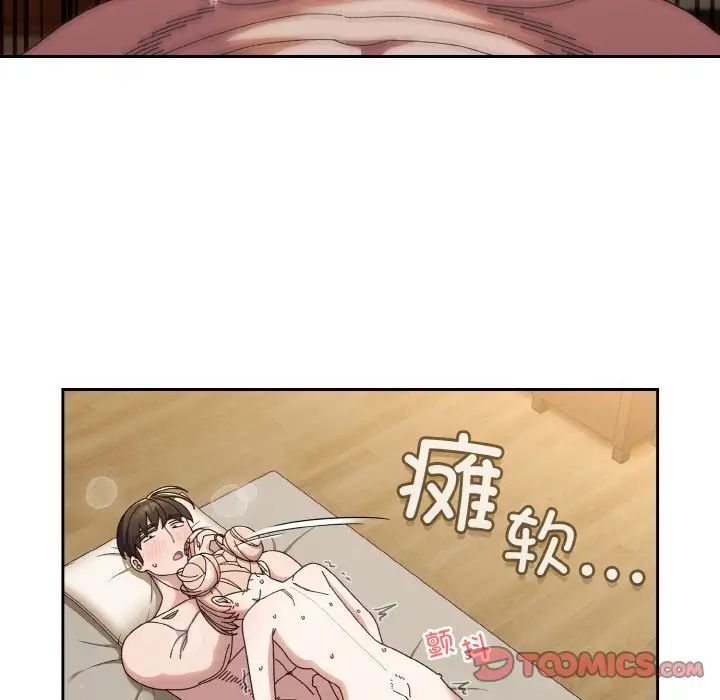 老大!请把女儿交给我!第22话