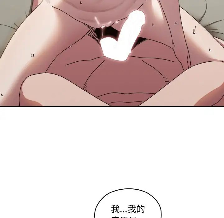 老大!请把女儿交给我!第22话