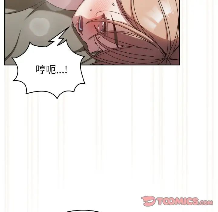 老大!请把女儿交给我!第22話