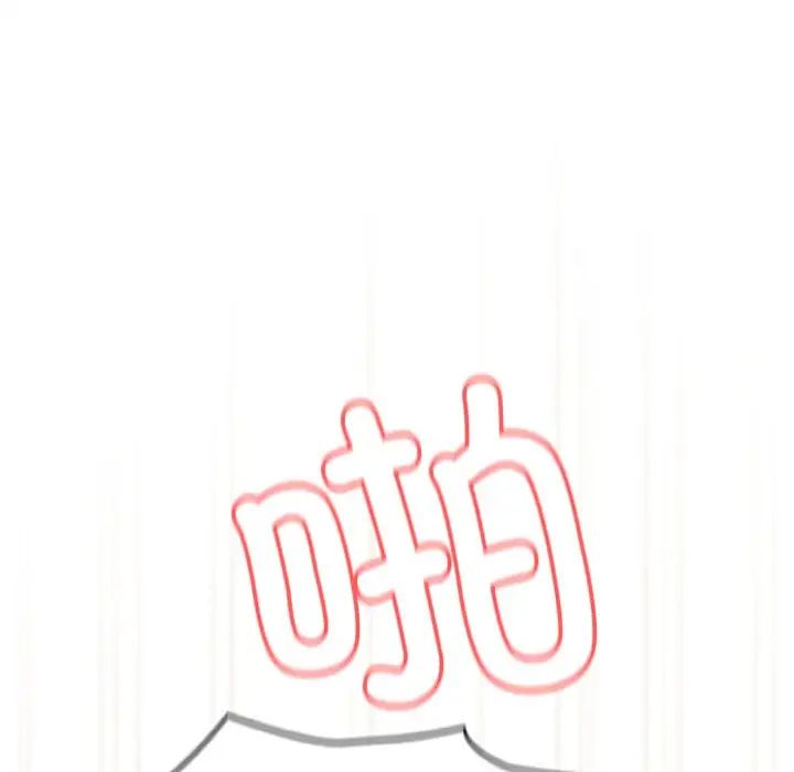 老大!请把女儿交给我!第22话