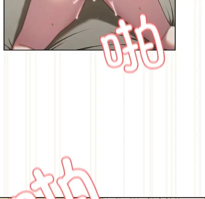 老大!请把女儿交给我!第22話