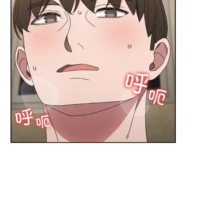 老大!请把女儿交给我!第22話