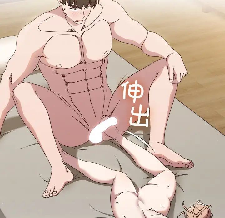 老大!请把女儿交给我!第22話