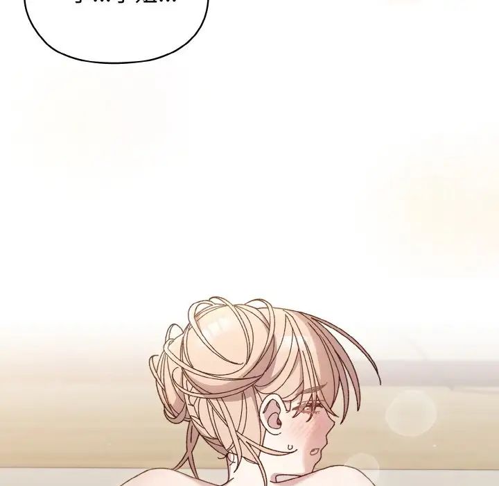 老大!请把女儿交给我!第22話