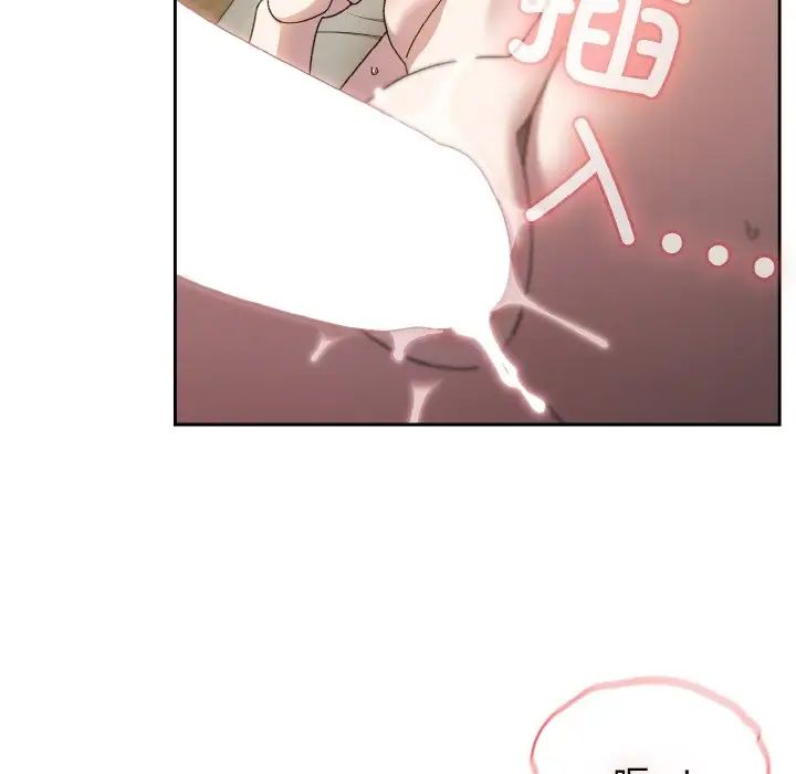 老大!请把女儿交给我!第22话