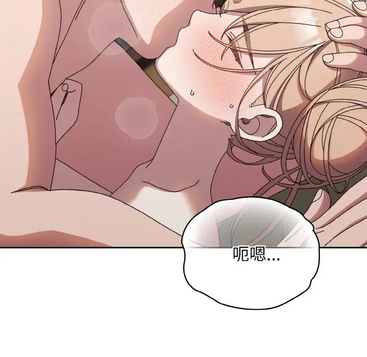 老大!请把女儿交给我!第22話