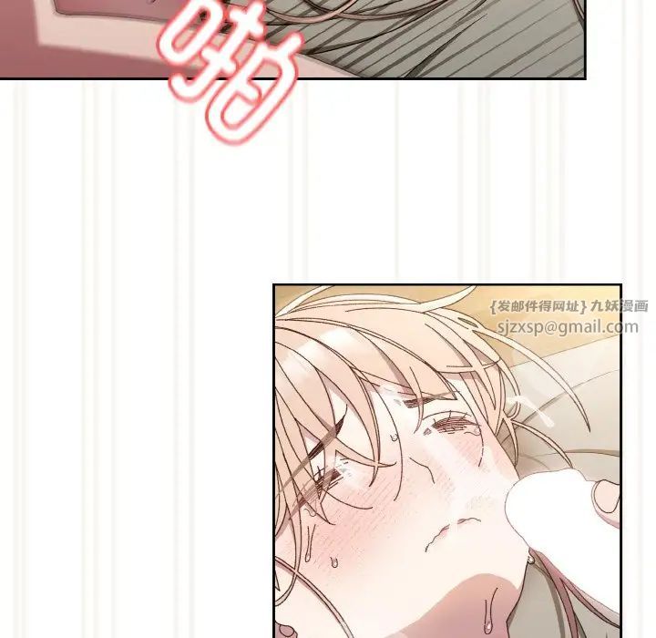 老大!请把女儿交给我!第22話