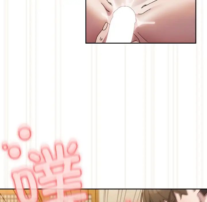 老大!请把女儿交给我!第22話