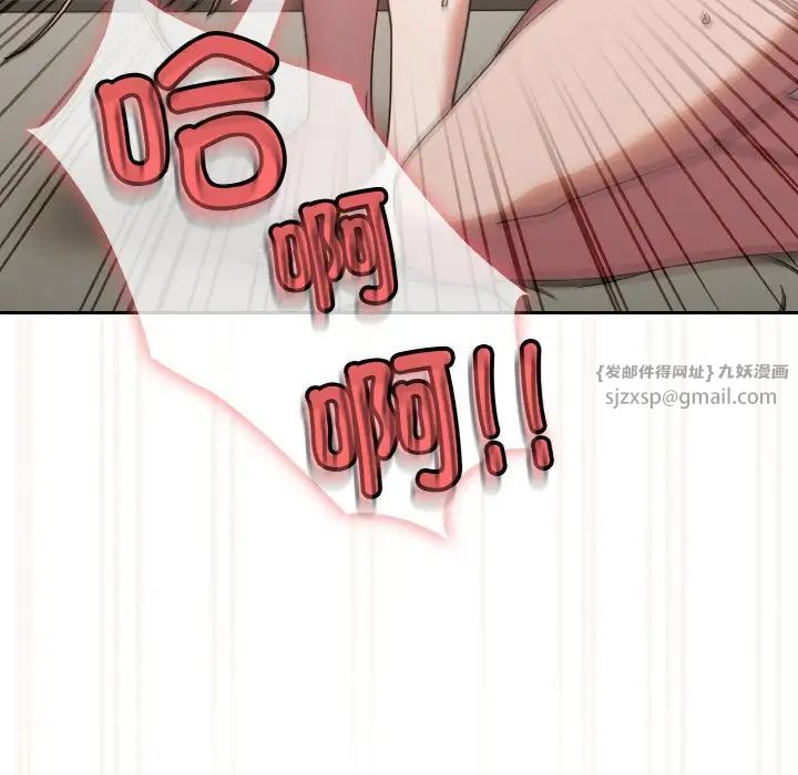 老大!请把女儿交给我!第22話