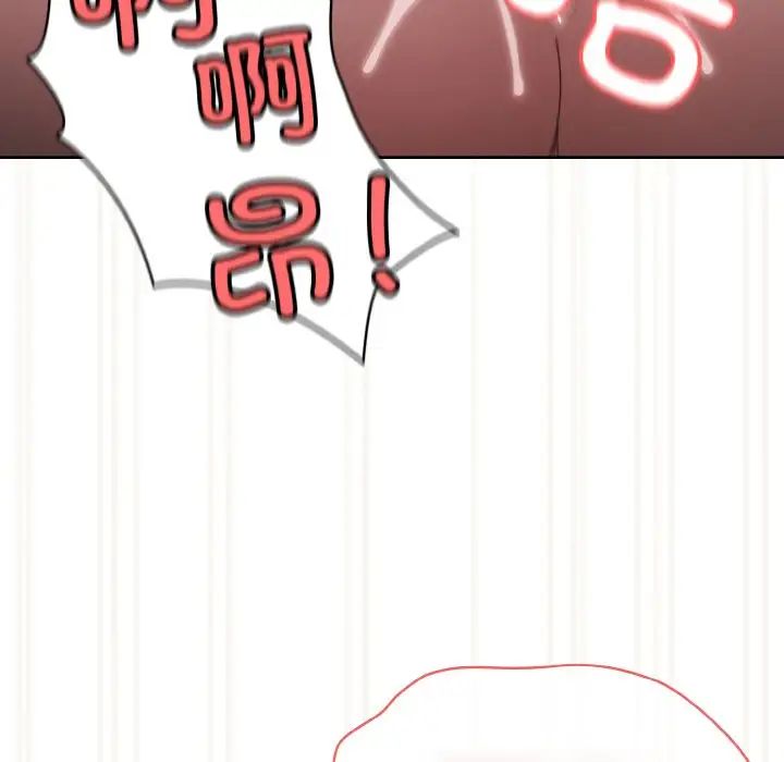 老大!请把女儿交给我!第22話