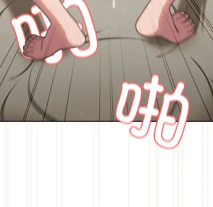 老大!请把女儿交给我!第22話