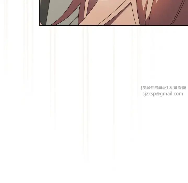 老大!请把女儿交给我!第22話