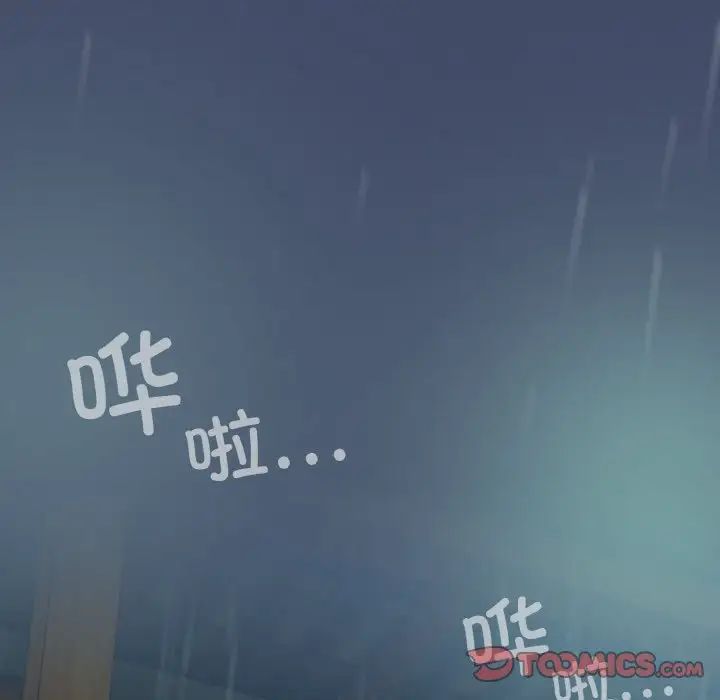 老大!请把女儿交给我!第22話