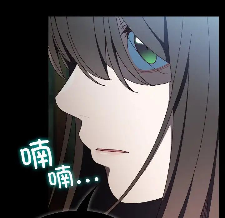 老大!请把女儿交给我!第22話