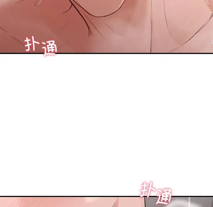 让我一见钟情的他第22话