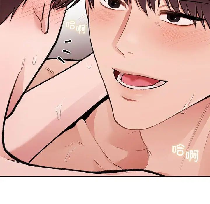 让我一见钟情的他第22话