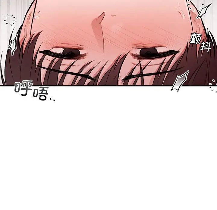 让我一见钟情的他第22话