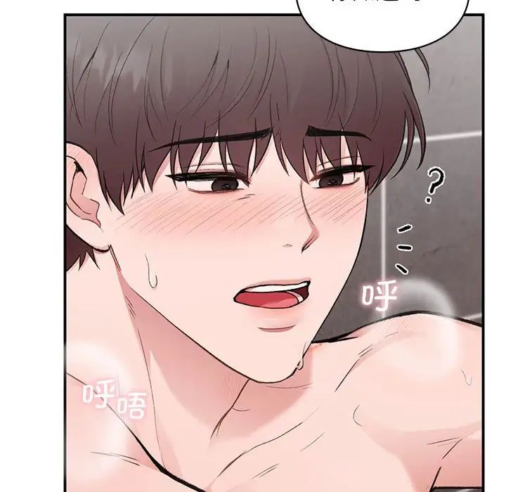 让我一见钟情的他第22话