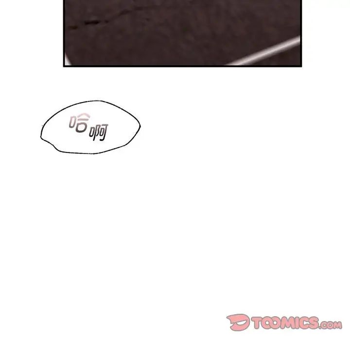 让我一见钟情的他第22话