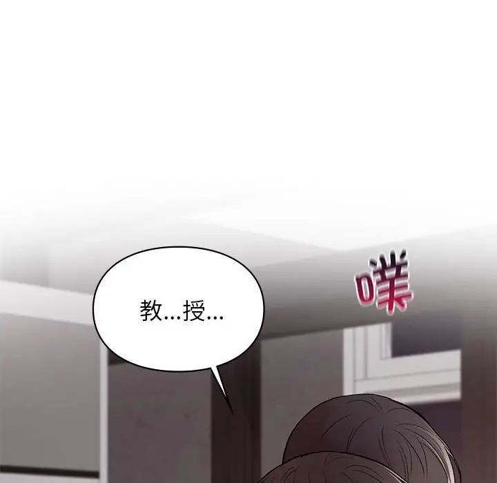 让我一见钟情的他第22话