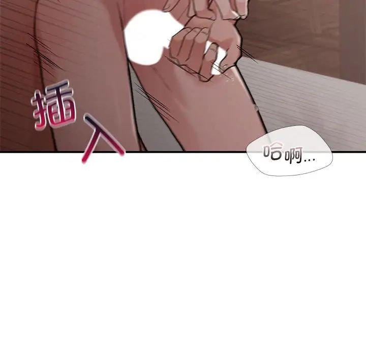 让我一见钟情的他第22话