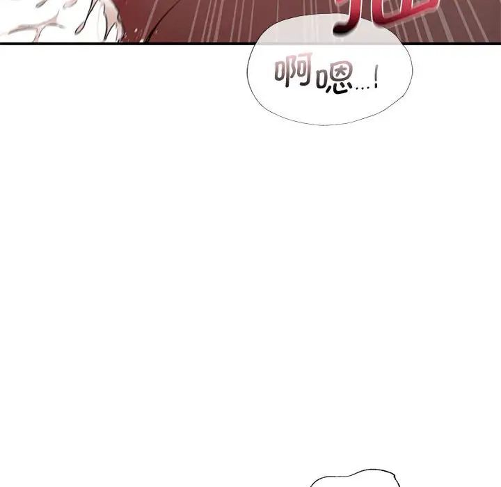 让我一见钟情的他第22话