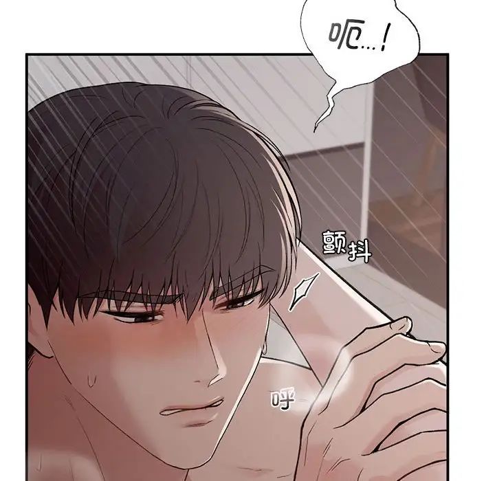 让我一见钟情的他第22话