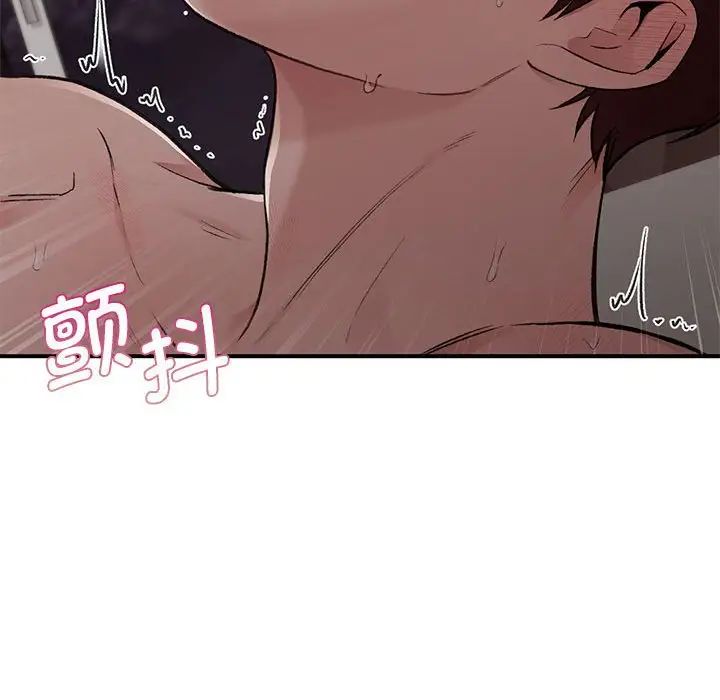 让我一见钟情的他第22话