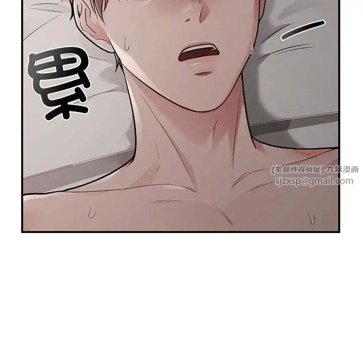 让我一见钟情的他第22话