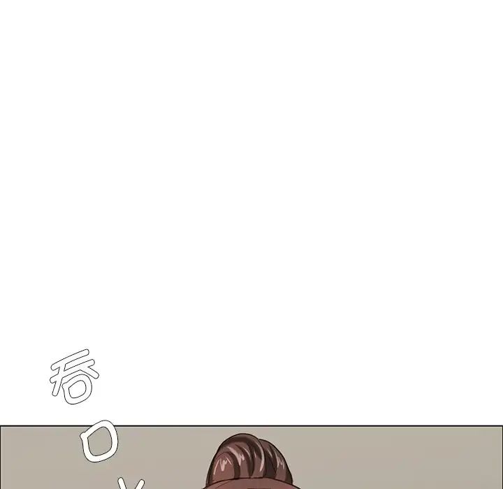 了不起的她第13話