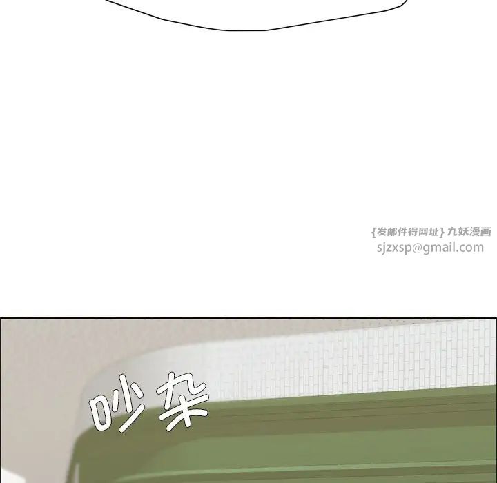 了不起的她第13话