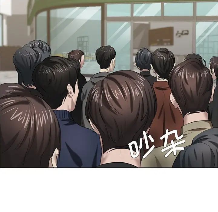 了不起的她第13话